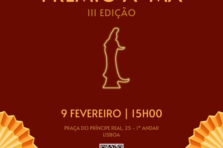 Cartaz Cerimónia de Entrega de Prémios A-MÁ III Edição 2023